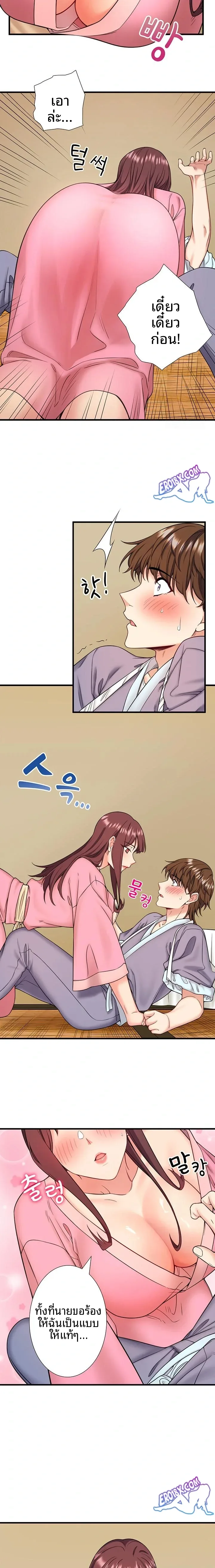 page-9