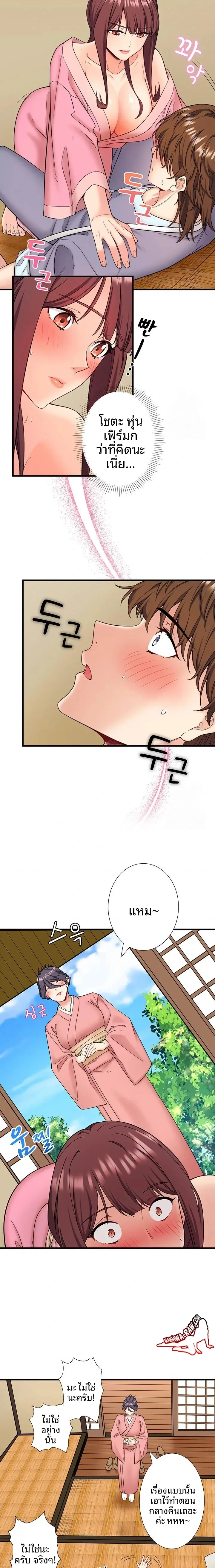 page-10