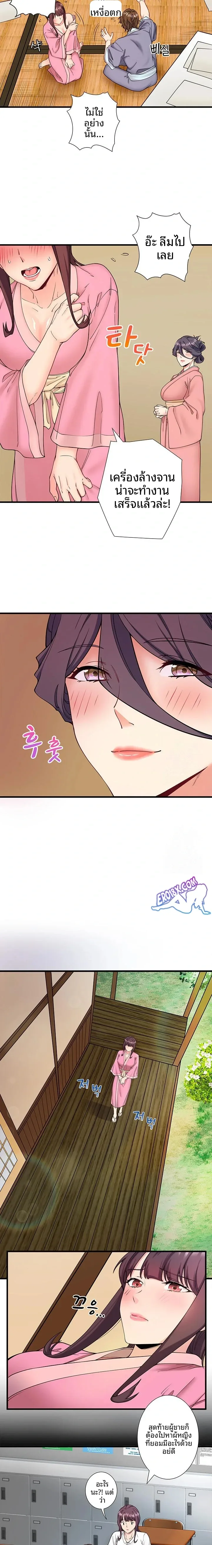 page-11
