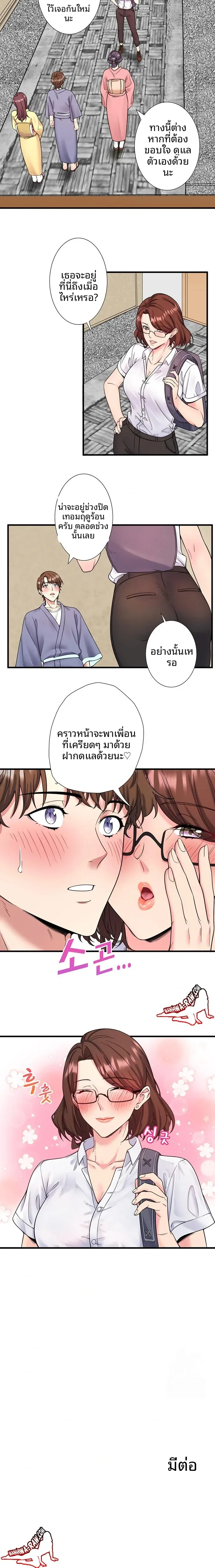page-14