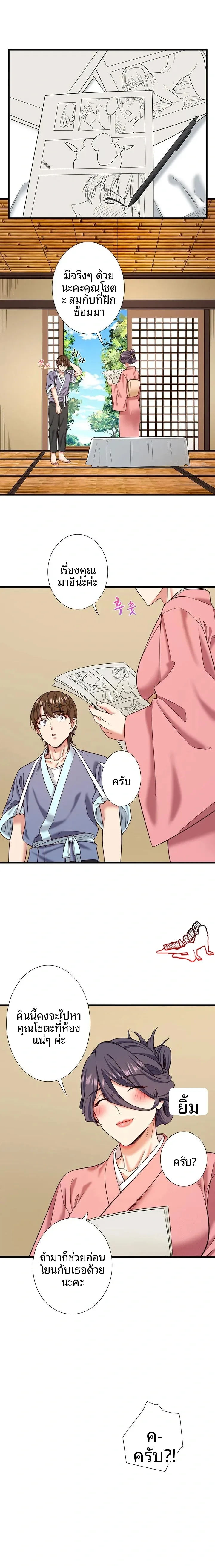 page-13