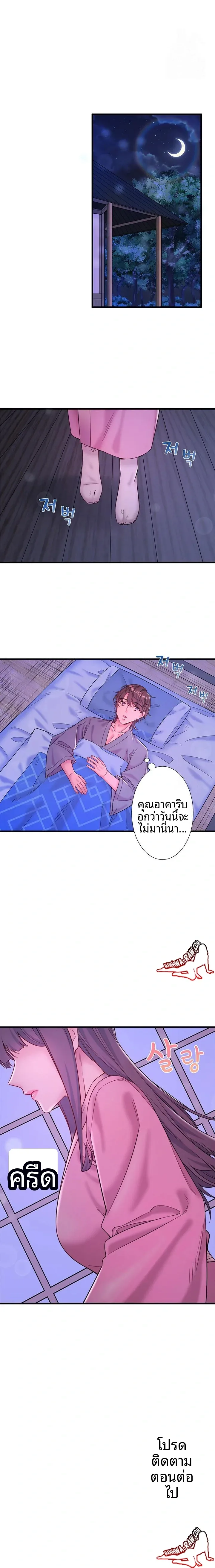 page-14