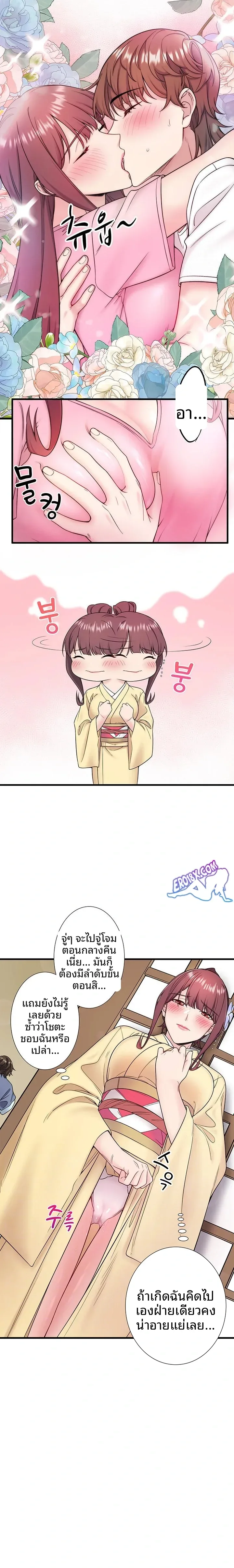 page-5