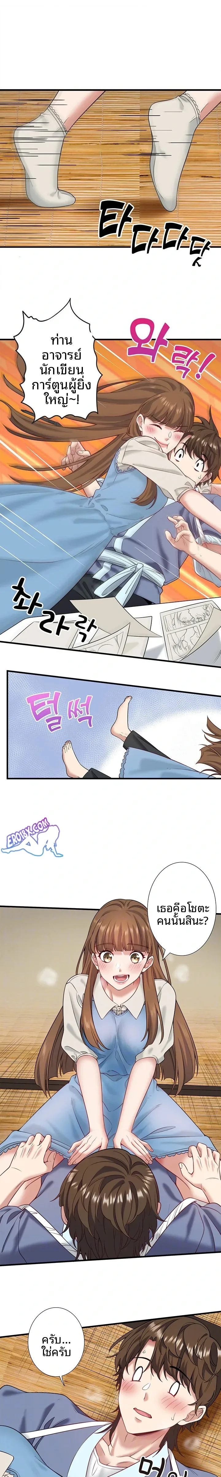 page-6