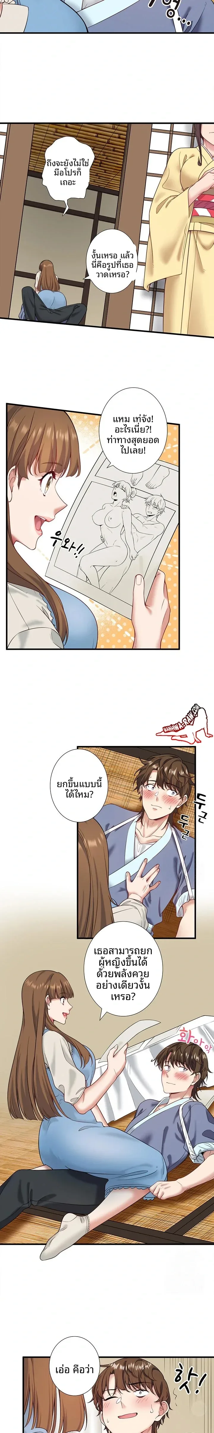 page-7