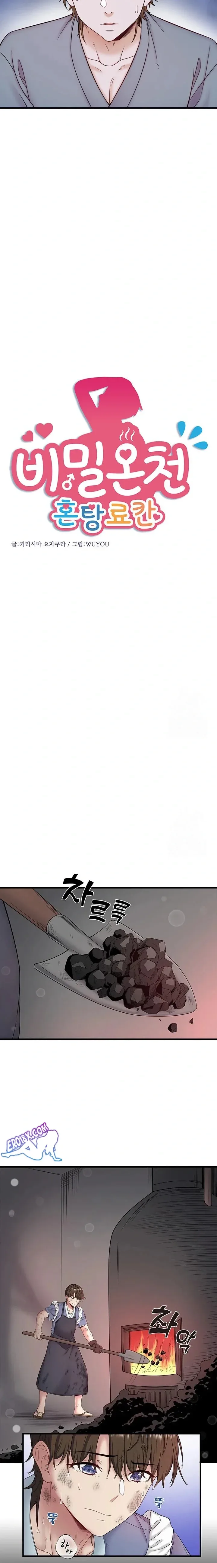 page-2