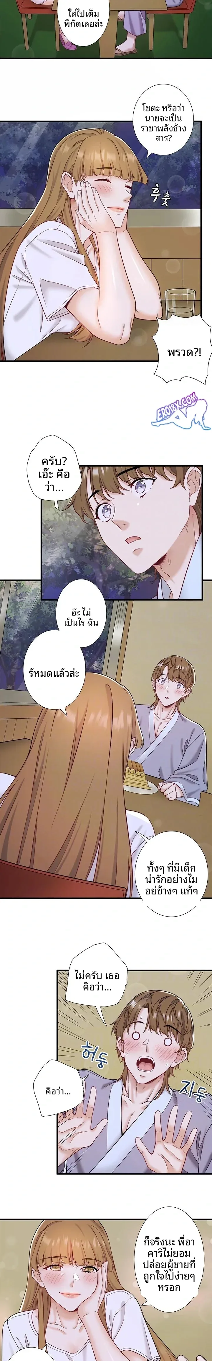 page-6