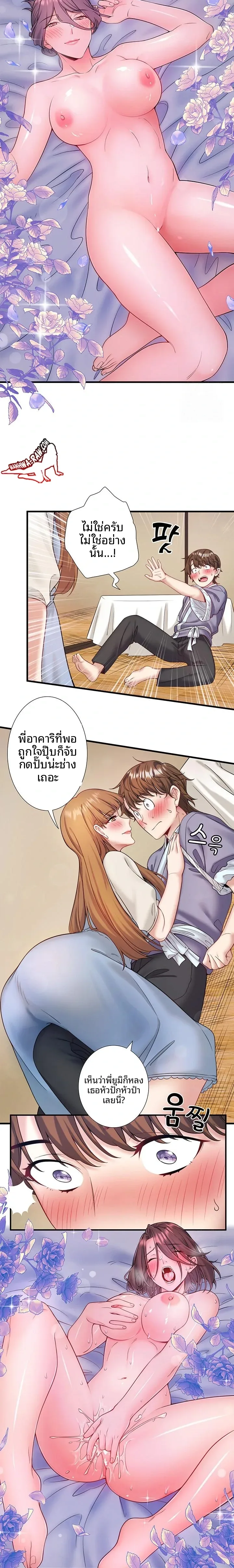 page-9