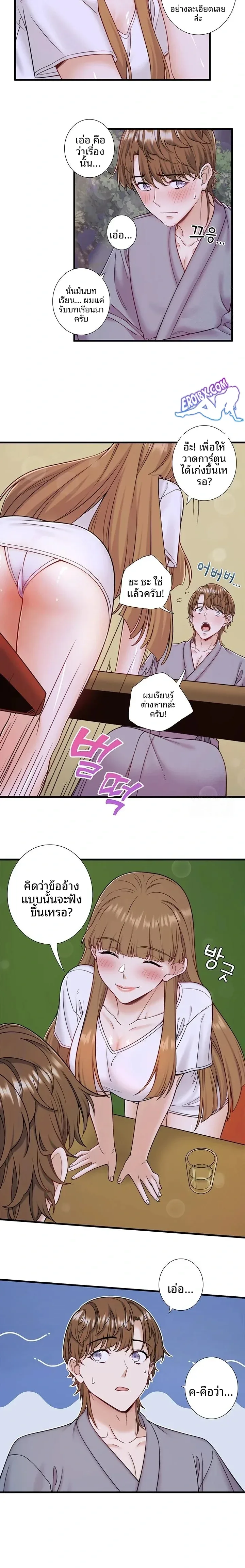 page-8