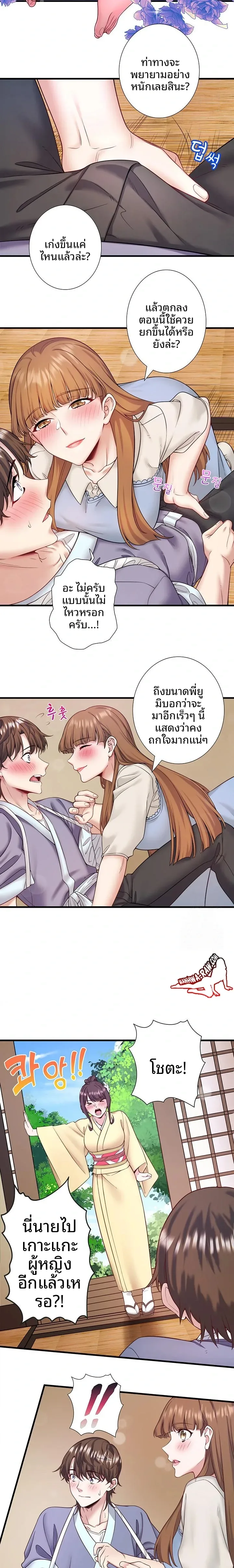 page-10