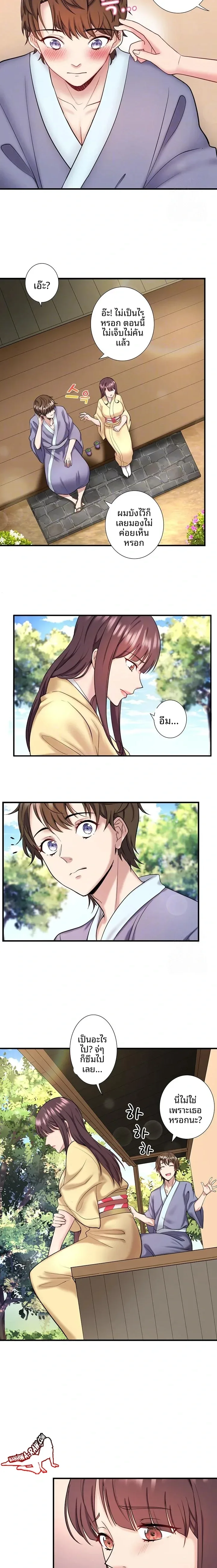 page-4