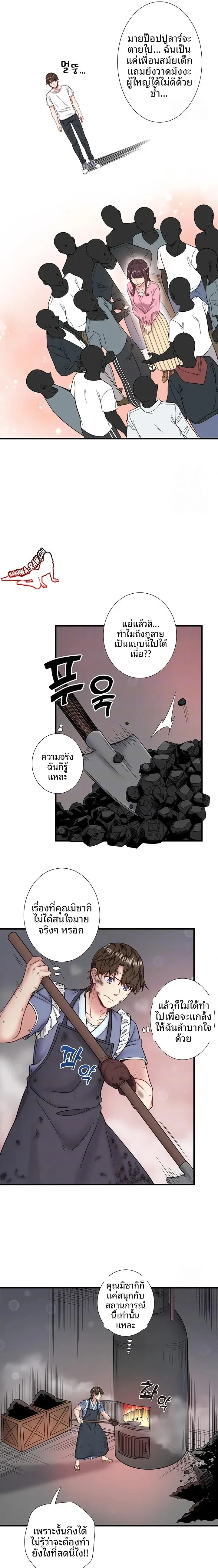 page-6