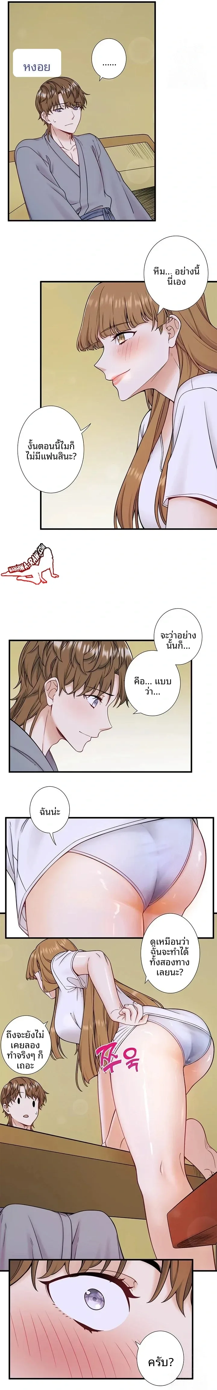 page-9