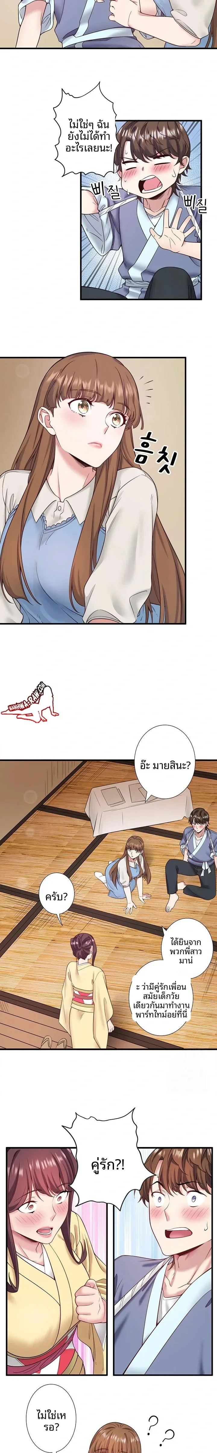 page-11