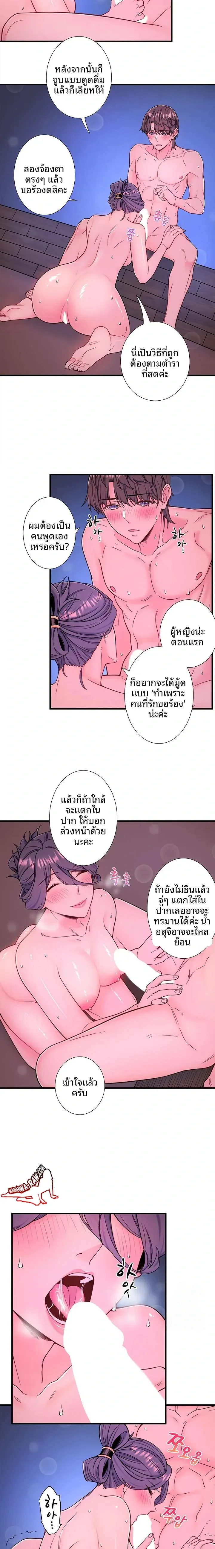 page-9