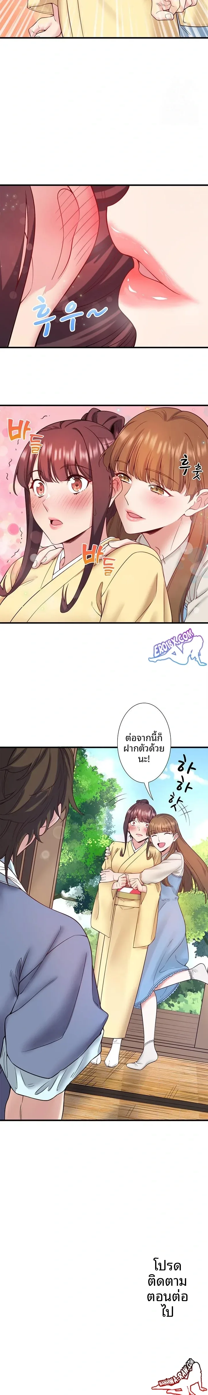 page-13