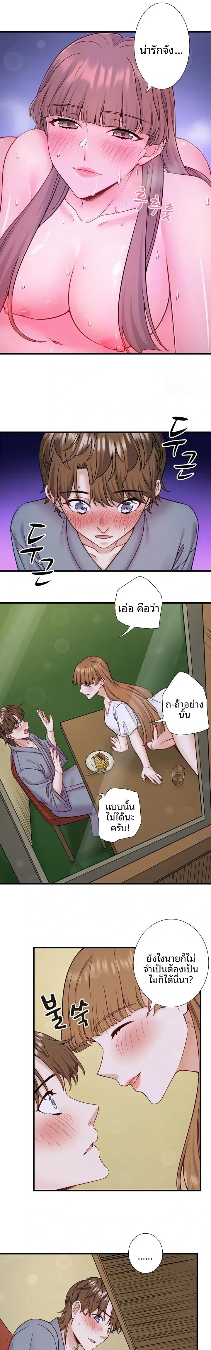 page-12