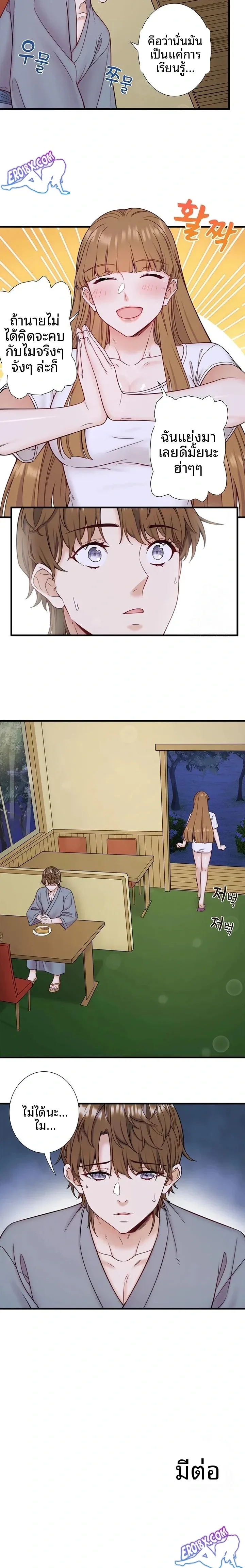 page-13
