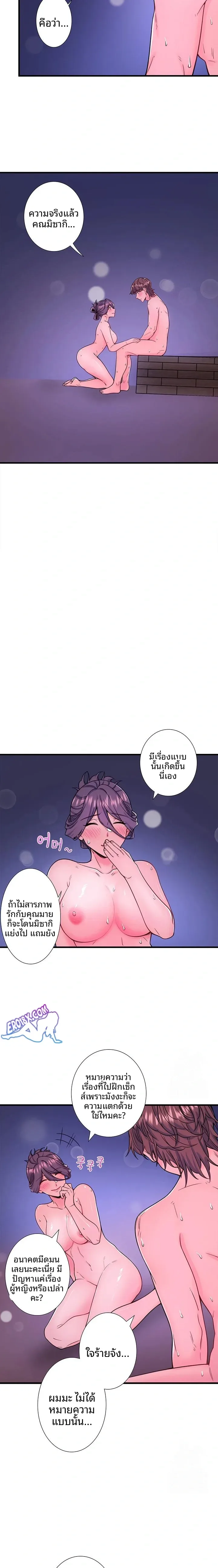 page-13