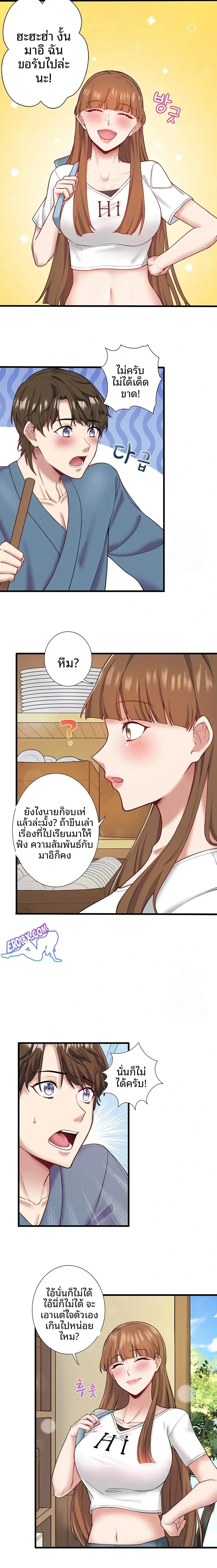 page-11