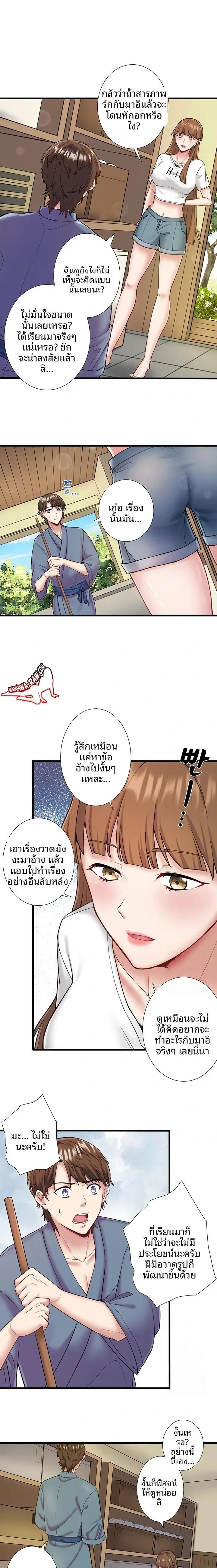 page-12