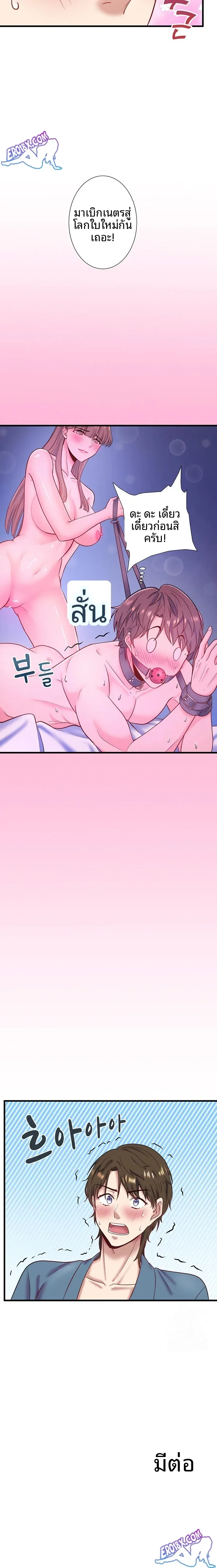 page-14