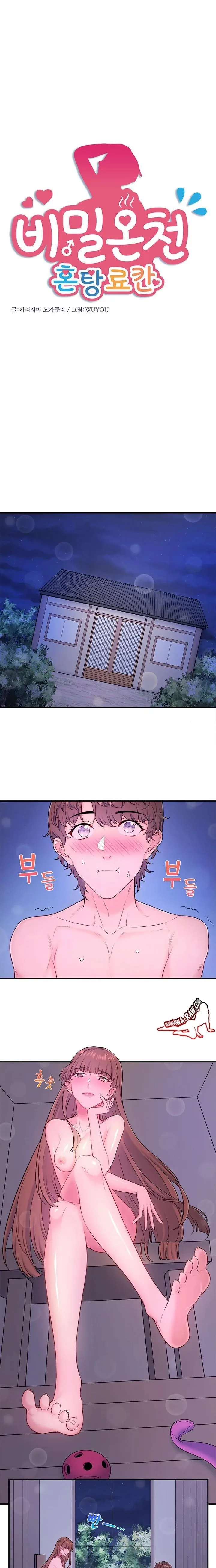 page-1