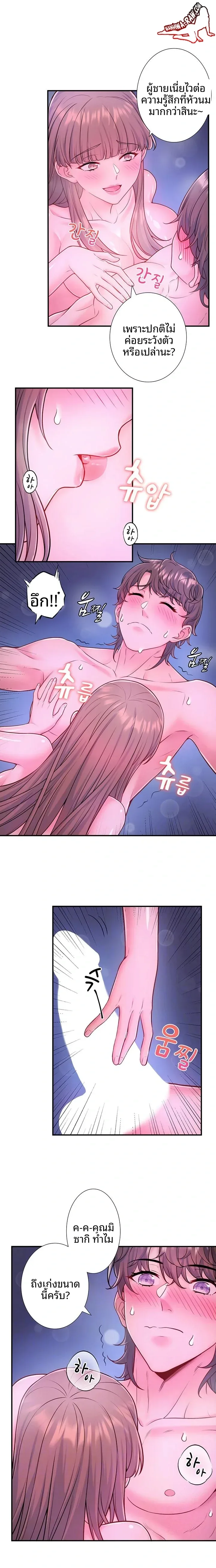page-5