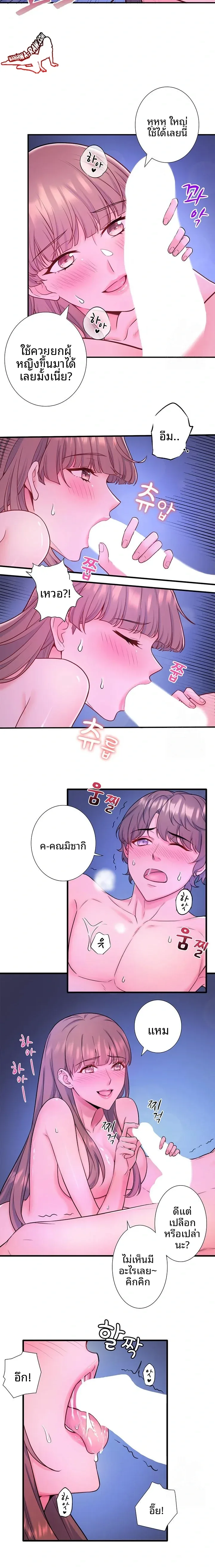 page-7