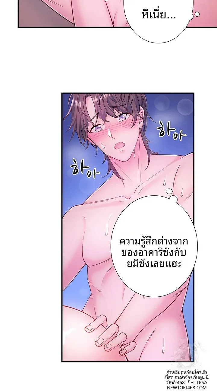 page-10
