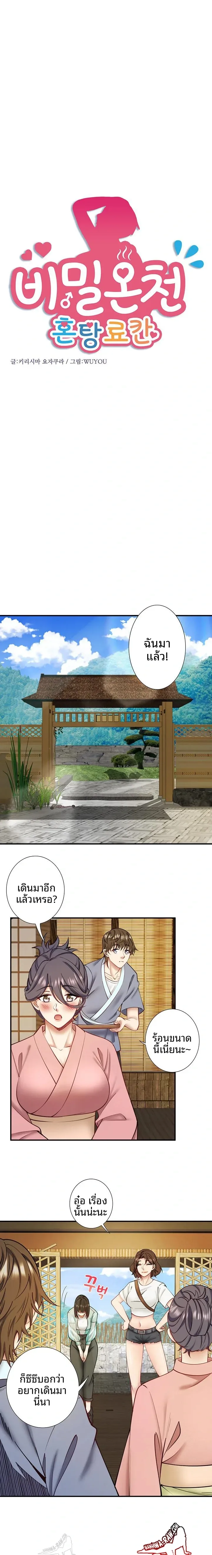 page-1