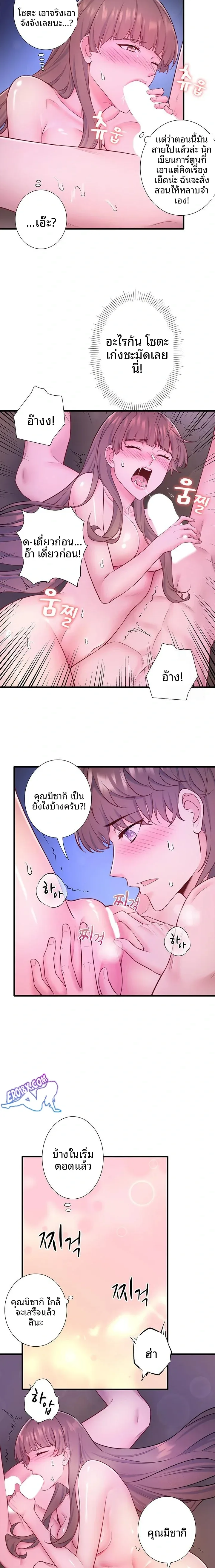 page-10