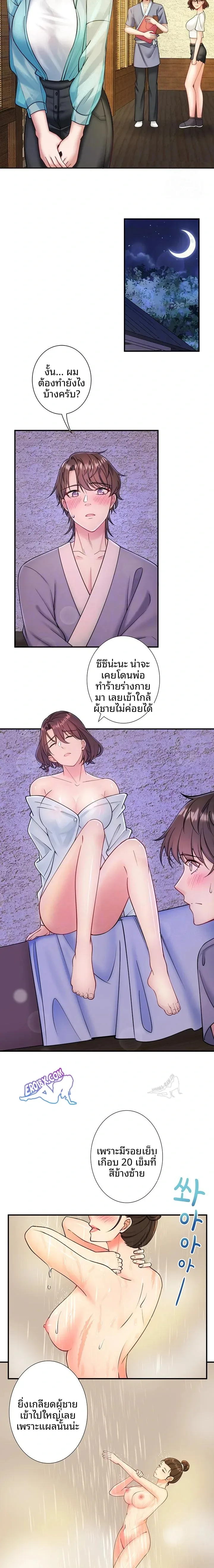 page-4