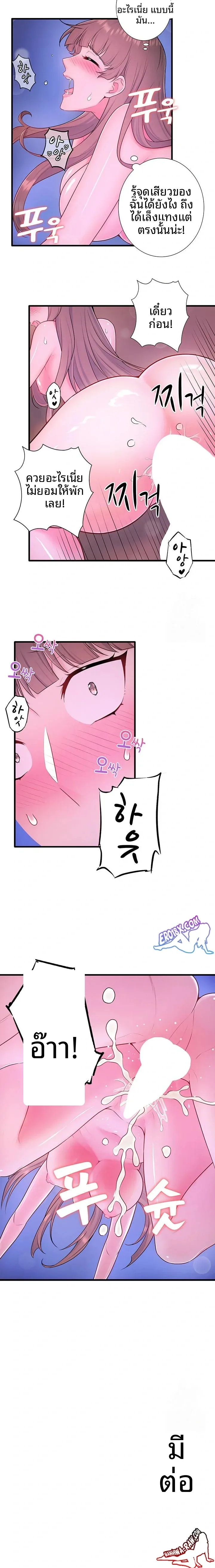 page-13