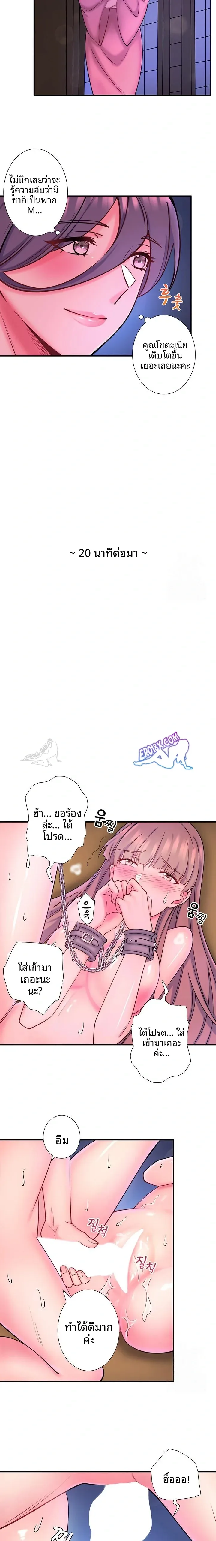 page-11