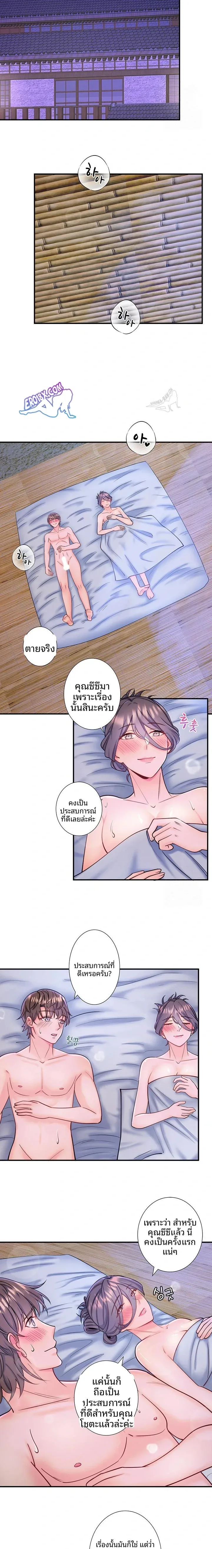 page-9