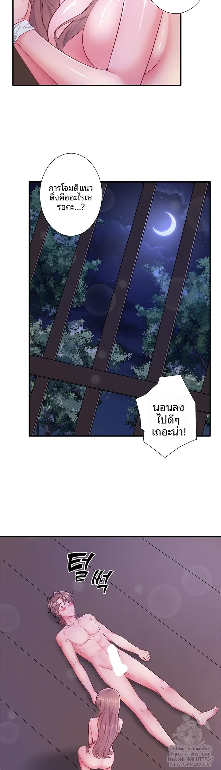 page-33