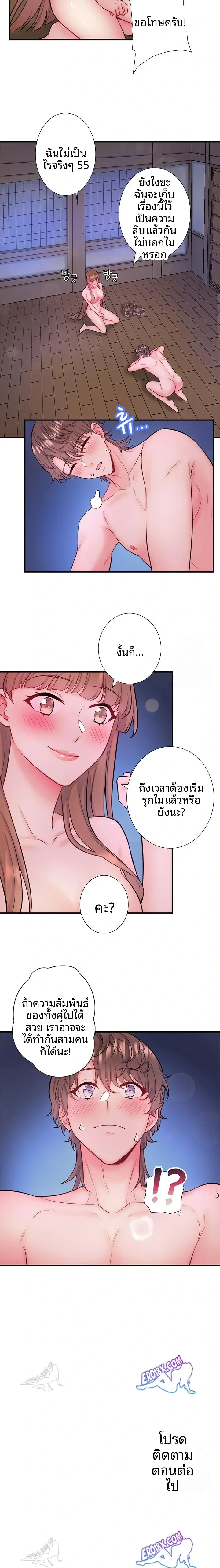 page-13