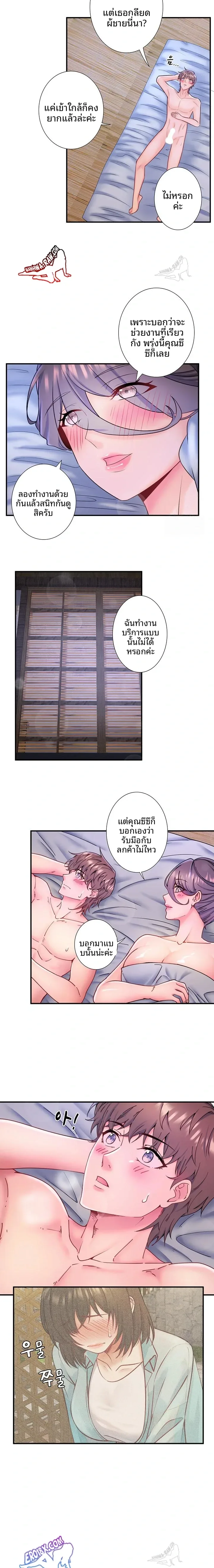 page-10