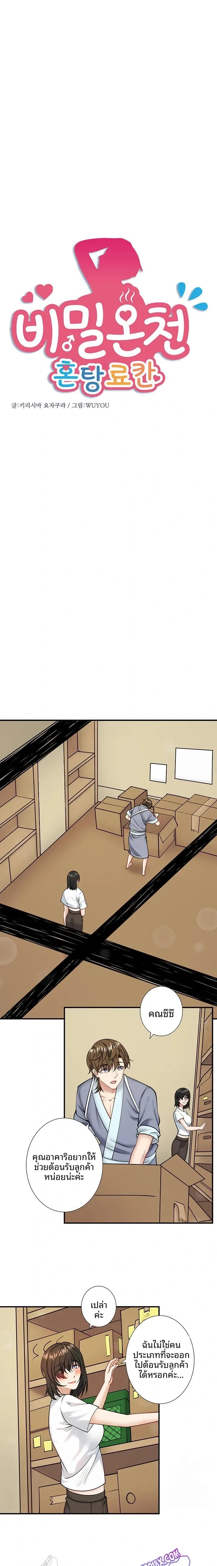 page-1