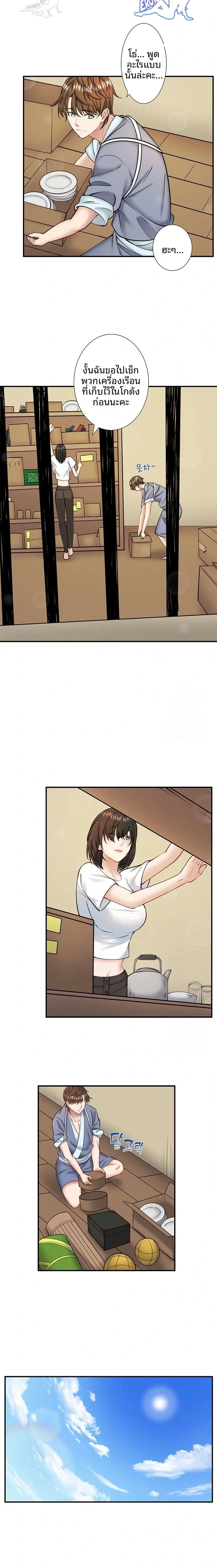 page-2