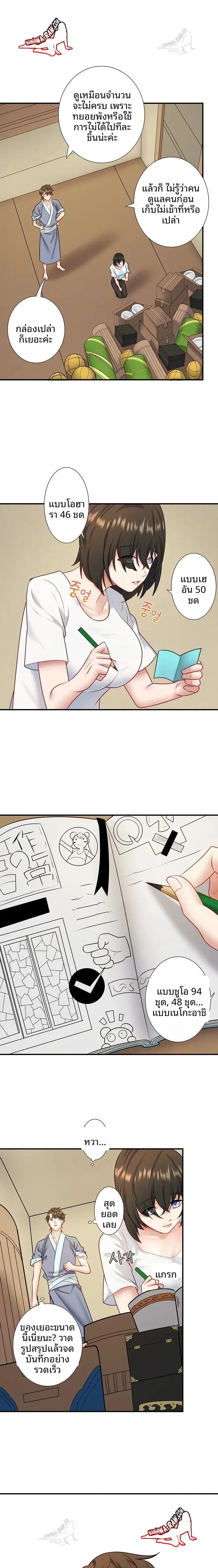 page-3