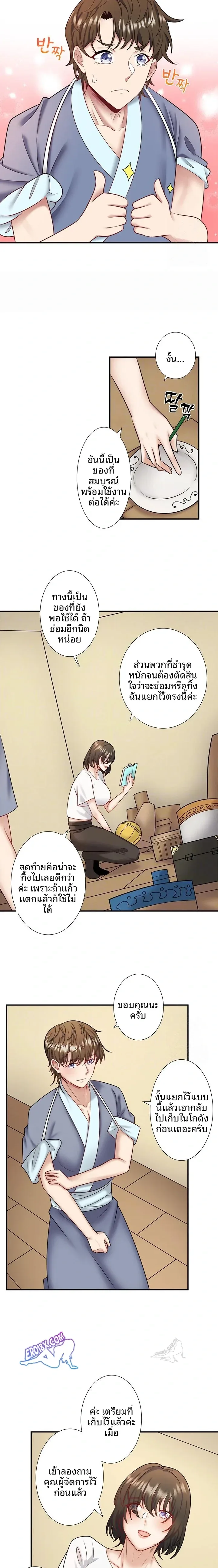 page-4