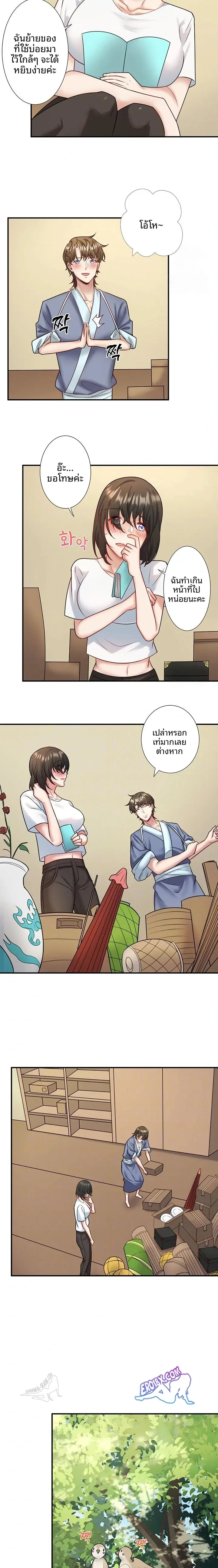 page-5