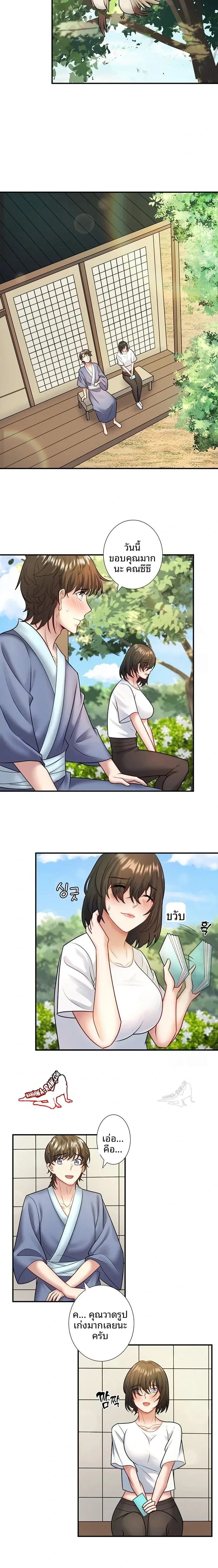 page-6