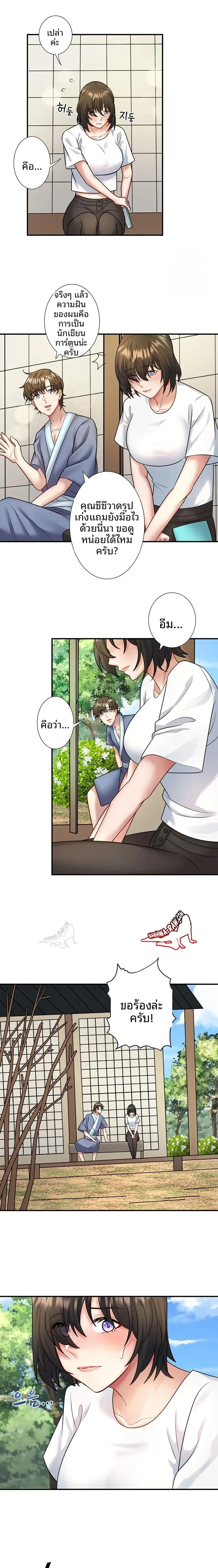 page-7