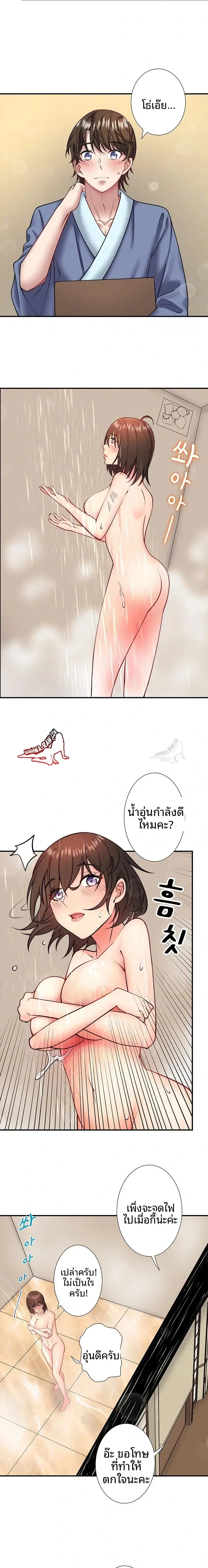 page-4