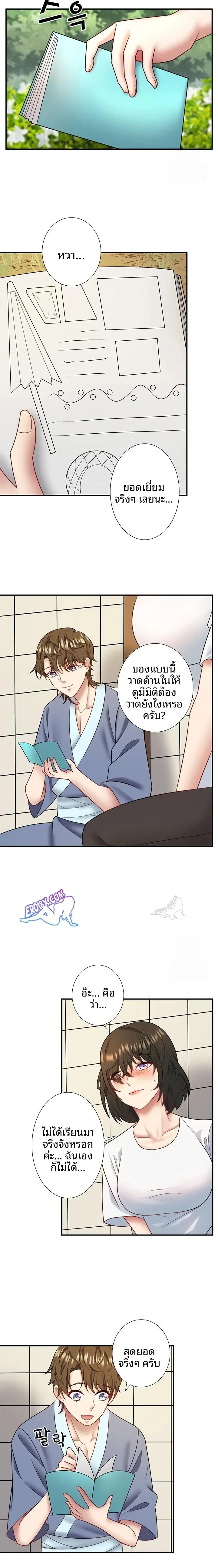 page-8