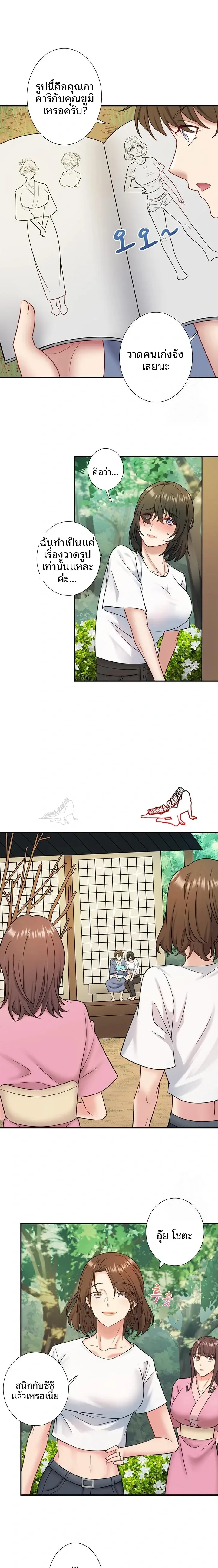 page-9