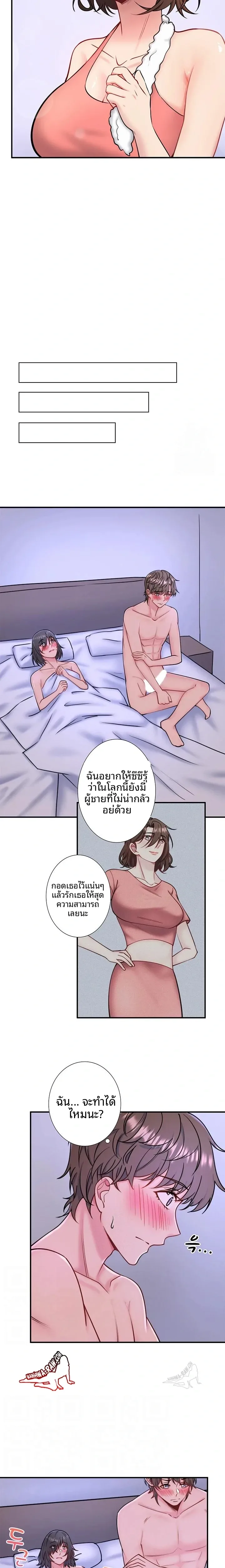 page-4